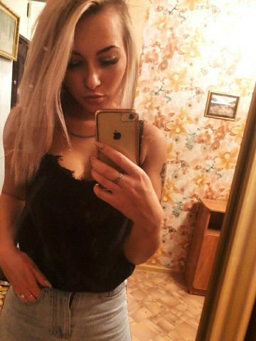 Арина